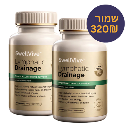 SwellVive