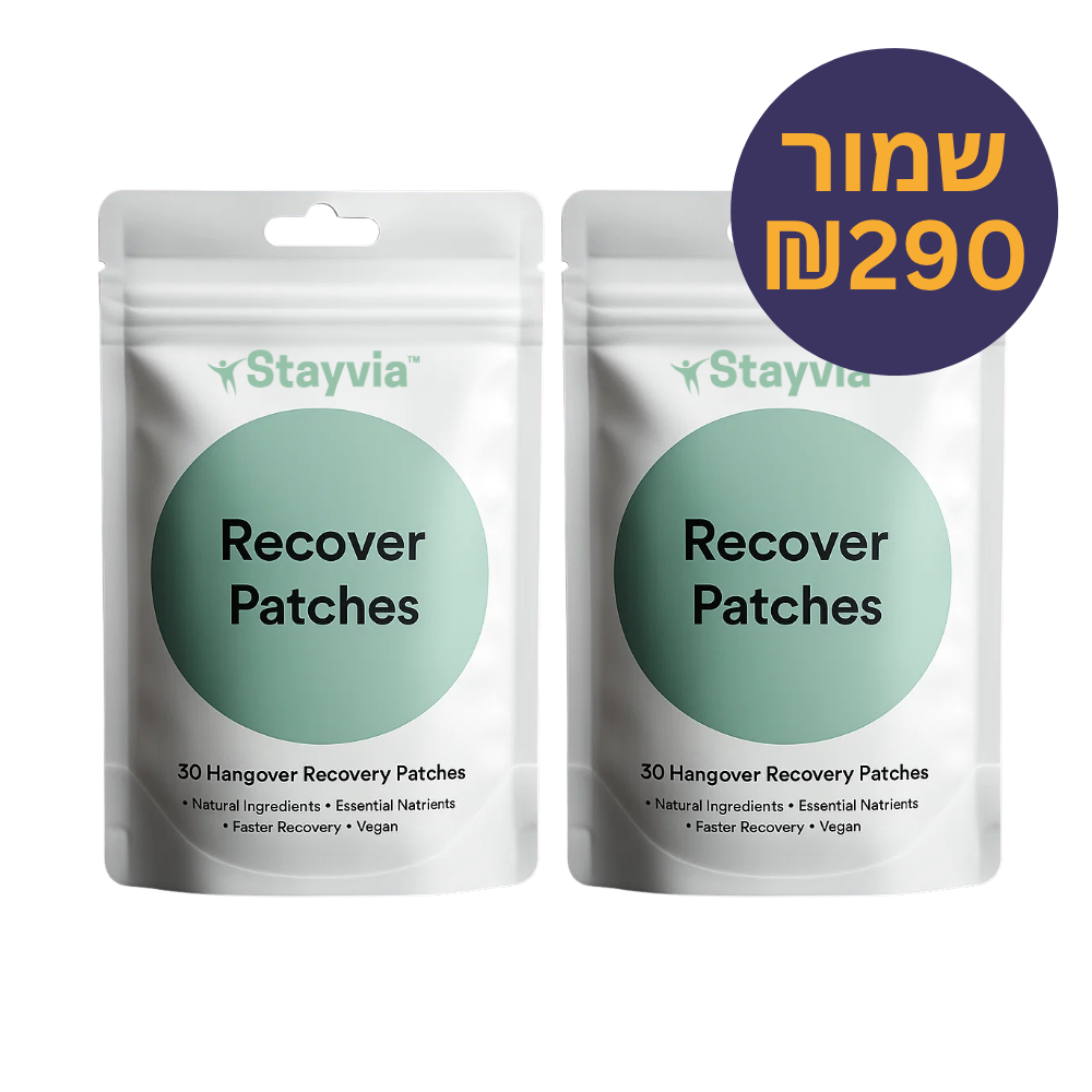 ™Stayvia
