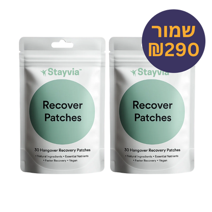 ™Stayvia