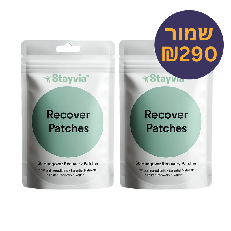 ™Stayvia