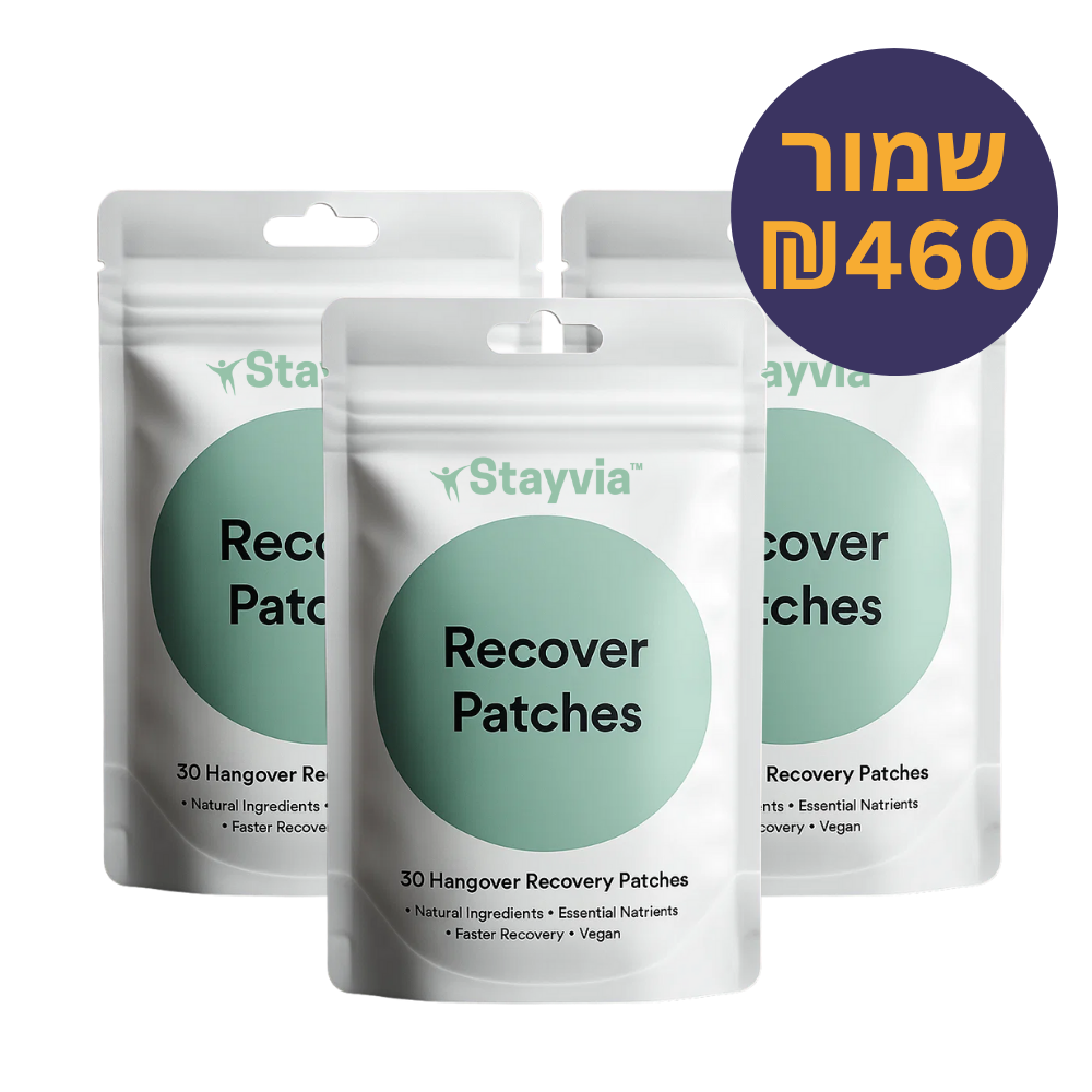 ™Stayvia