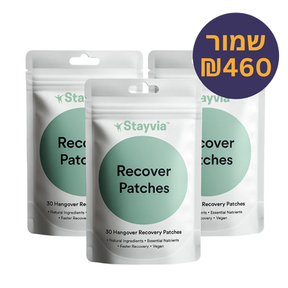 ™Stayvia