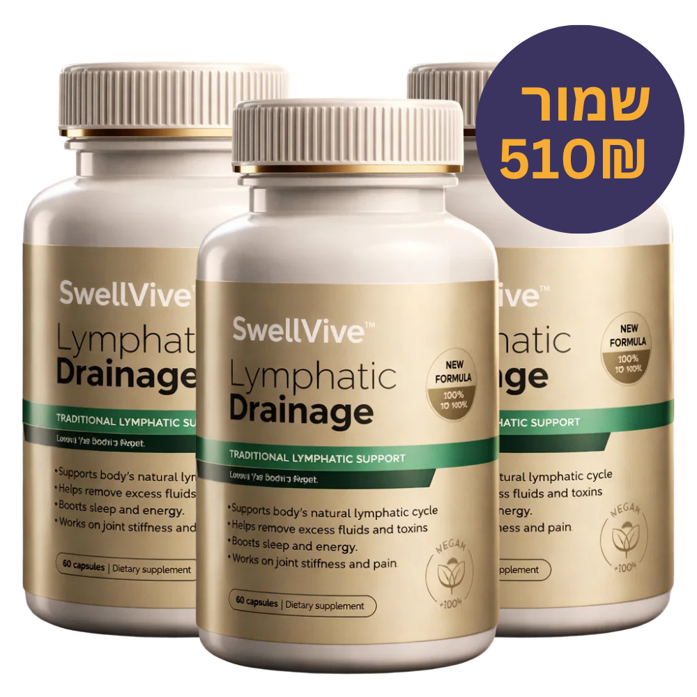 SwellVive