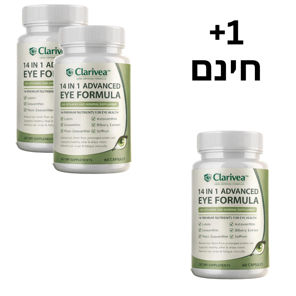™Clarivea