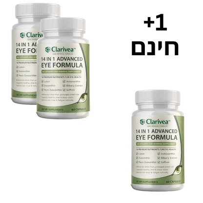 ™Clarivea