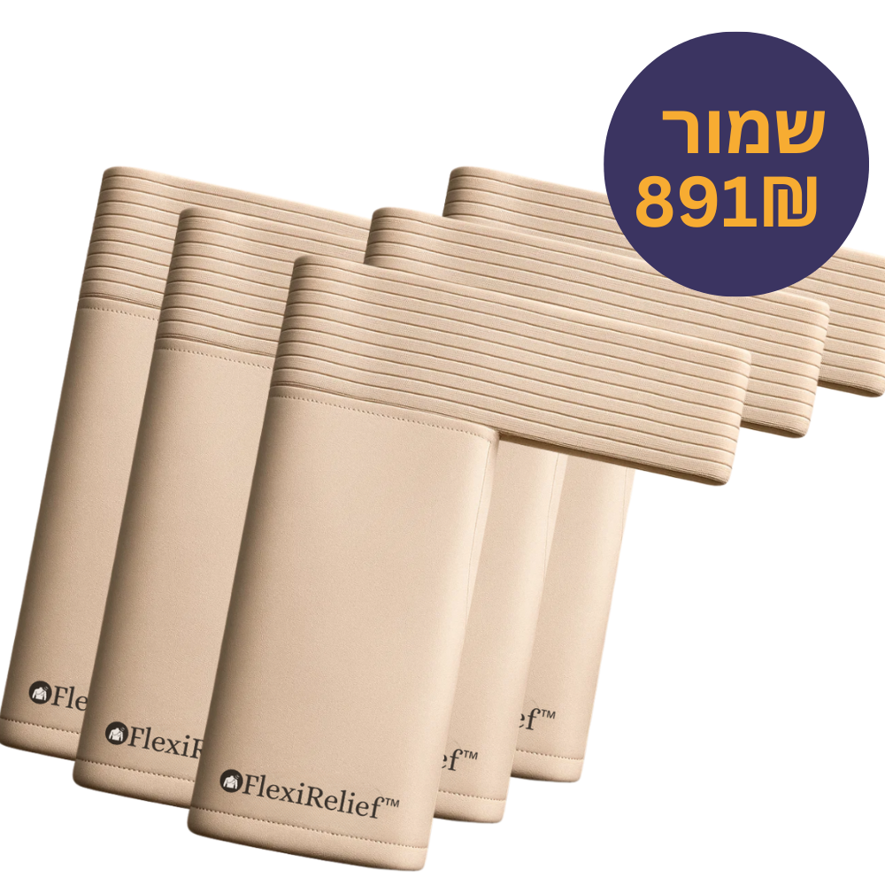 FlexiRelief