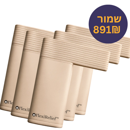 FlexiRelief