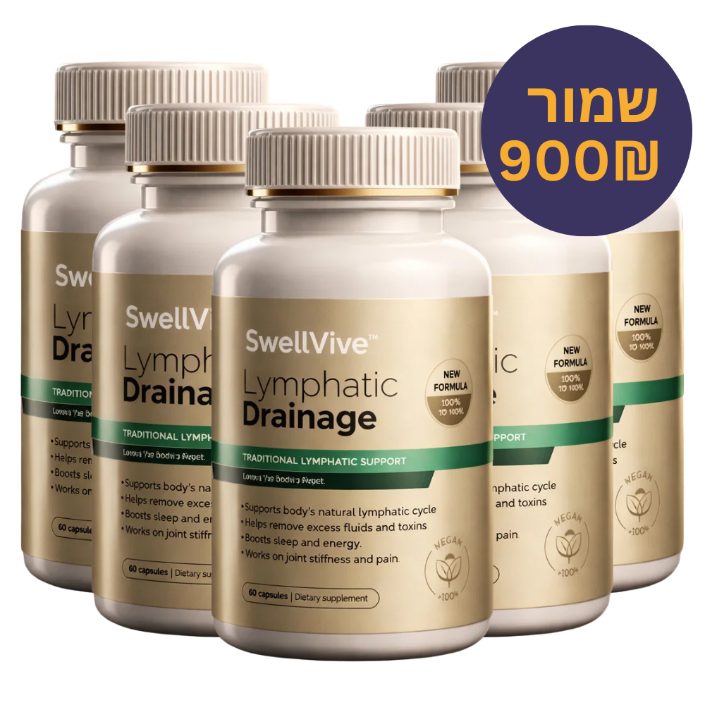 SwellVive