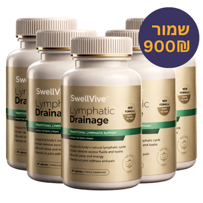 SwellVive