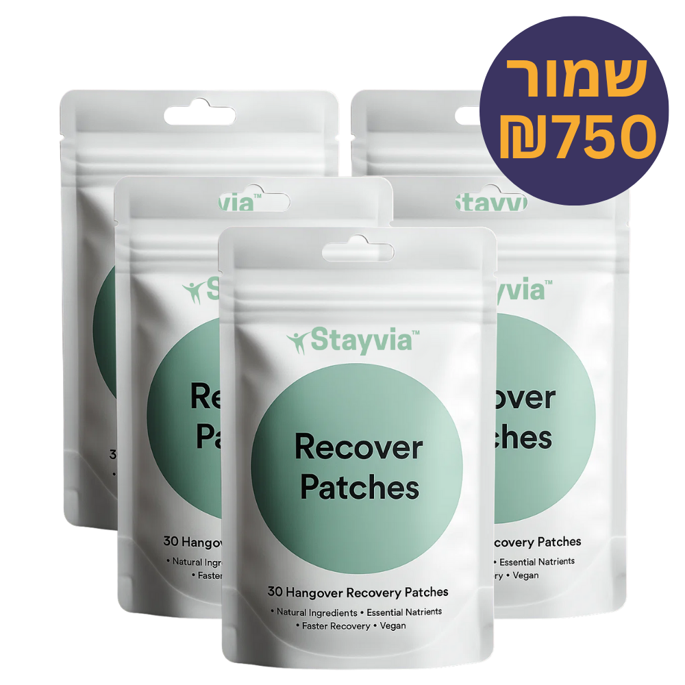™Stayvia