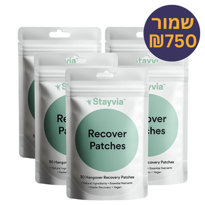 ™Stayvia