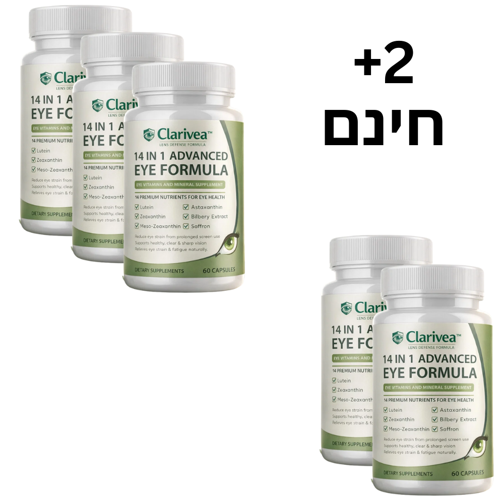 ™Clarivea