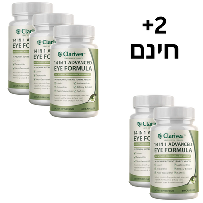 ™Clarivea